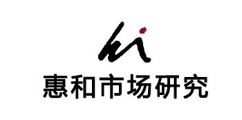 烟台市场研究：消费者研究有哪些内容